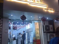 门面-白色日记·手作酸奶(麦凯乐店)