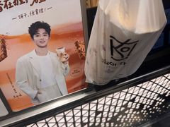 -KOI Thé(虹桥国际机场店)