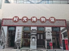 -汕头市博物馆