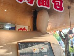 -赤稻·日式料理(禅城店)