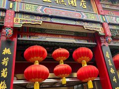 -四宜糕团店(南大街店)