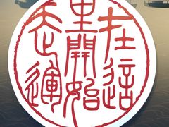 -中国京杭大运河博物馆