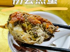 -莲花公园煎蟹(总店)