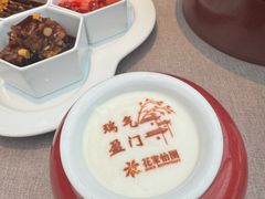 -花家怡园(四合院总店)