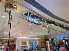 门面-VENCHI 闻绮(北京国贸商城店)