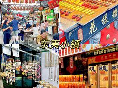 -前王院•巧克力海鲜市集餐厅(万平口店)