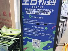 -迪卡侬(大英山店)