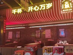 -火联烧烤(学院路创始店)