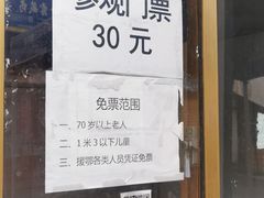 -小昭寺