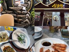 -紫藤园·天目湖大鱼头(南山竹海店)