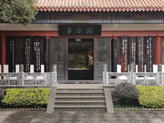 -中国酒文化城