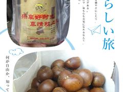 -粒上皇(淮河路步行街店)