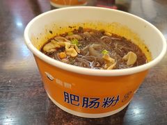 -三顾园(锦里店)