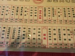 -洛阳面馆(红专路店)