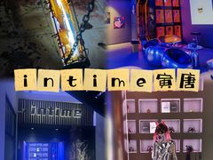 -E+有冰工厂·昆仑寒宫2(五角场店)