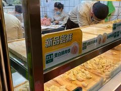 -袁记云饺(瞿溪路店)