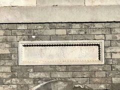 -钓鱼台国宾馆