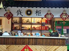 -合家院饭庄(榆关道店)