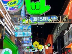 -花果园湿地公园