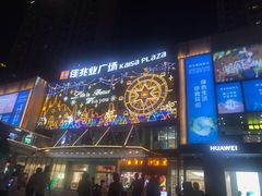 -布吉佳兆业广场