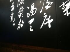 -洪氏嗨捞·广东猪肚鸡·椰子鸡火锅(西咸万象城店)