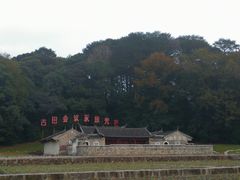-古田会议纪念馆