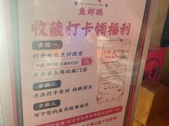 -杜哥·鱼虾跳(太康新村店)