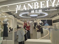 -北京路天河城