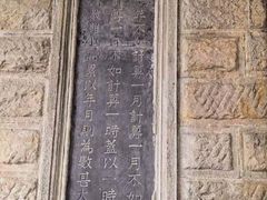 -阎锡山故居