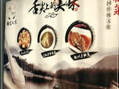 -徽宜人家(天河店)