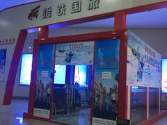 -哈尔滨西站(地铁站)
