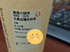 -沪上阿姨·臻选茶饮(上海环球港店)