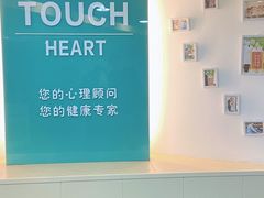 -西安康宁心理咨询
