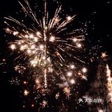 🎇跨了個18小時的時差年🎆