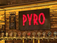 -火鬼 PYRO(五道口店)