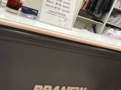 -布瑞琳洗衣(望京万象汇店)