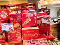 零售区-北京稻香村(华堂商场店)