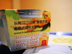 -乐纯(苹果社区店)