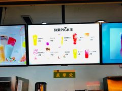 -鲜果时间(南开大悦城店)