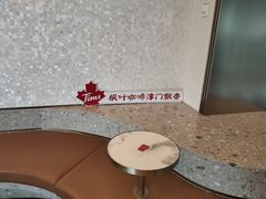-Tims天好咖啡(河西万象城店)