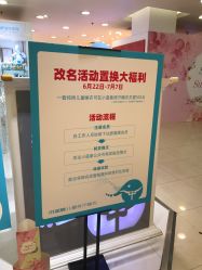 -小蓝象(五角场万达店)