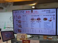 -百年尹氏汤包(湖南路狮子桥店)