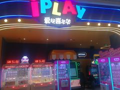 -小象猛犸(炫地购物中心店)