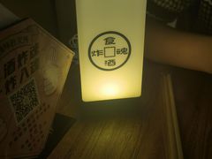 -浅醉·小酒馆