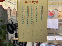 -歎雪糕低糖低脂Gelato冰淇淋