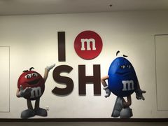 -m豆巧克力世界(上海世茂广场店)