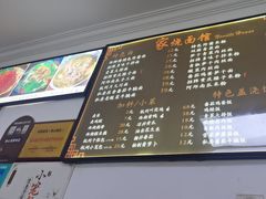 -家烧面馆【南山路知名经典面食】