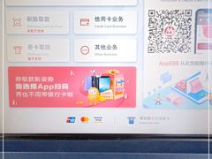 -招商银行(北京回龙观支行)