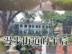 -星巴克臻选(广州沙面店)