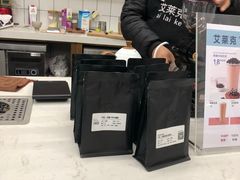 -艾莱克咖啡面包坊·甜心对白